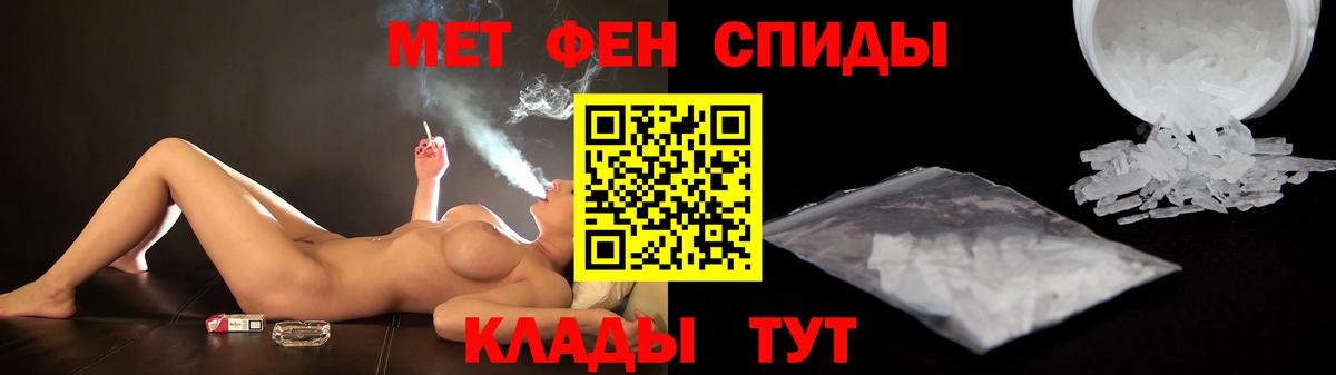 Амфетамин 97% Мурино