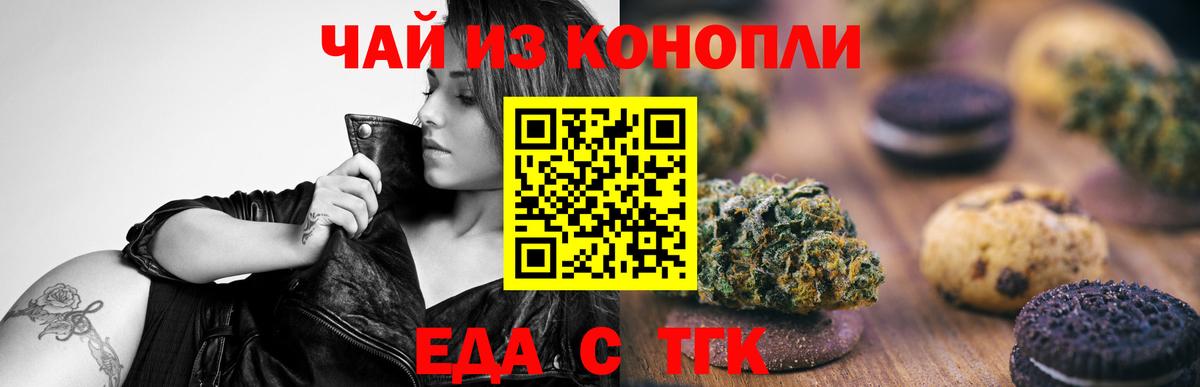 Мурино  Canna-Cookies конопля  Вход с VPN 