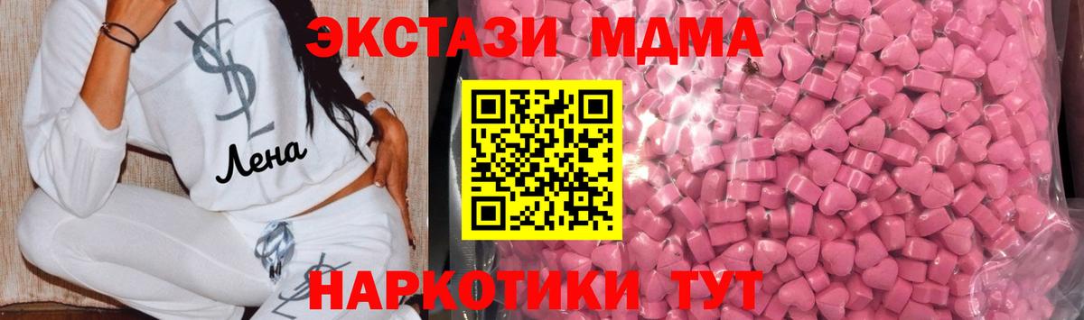 ЭКСТАЗИ TESLA Мурино