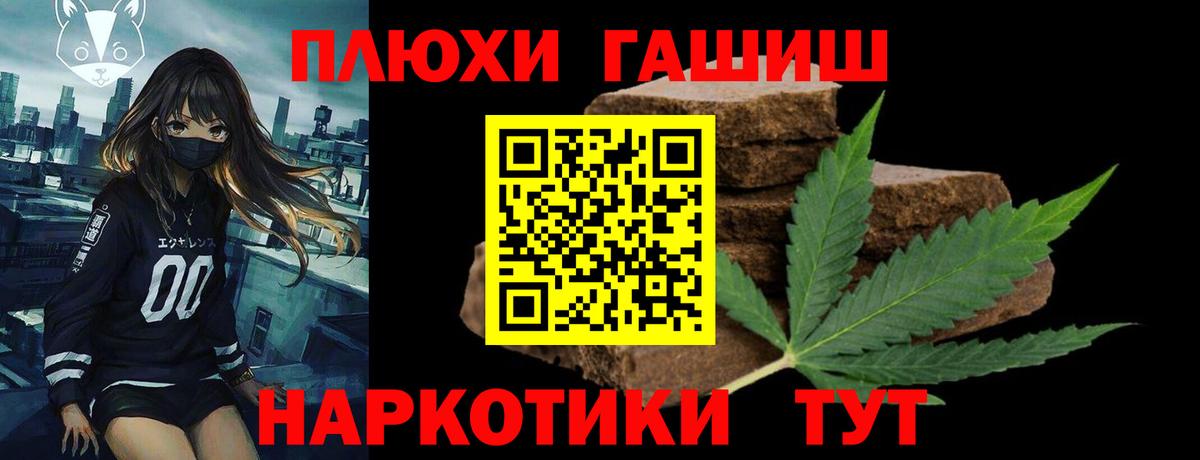 Гашиш  Вход с VPN  Мурино  ГАШИШ Изолятор 