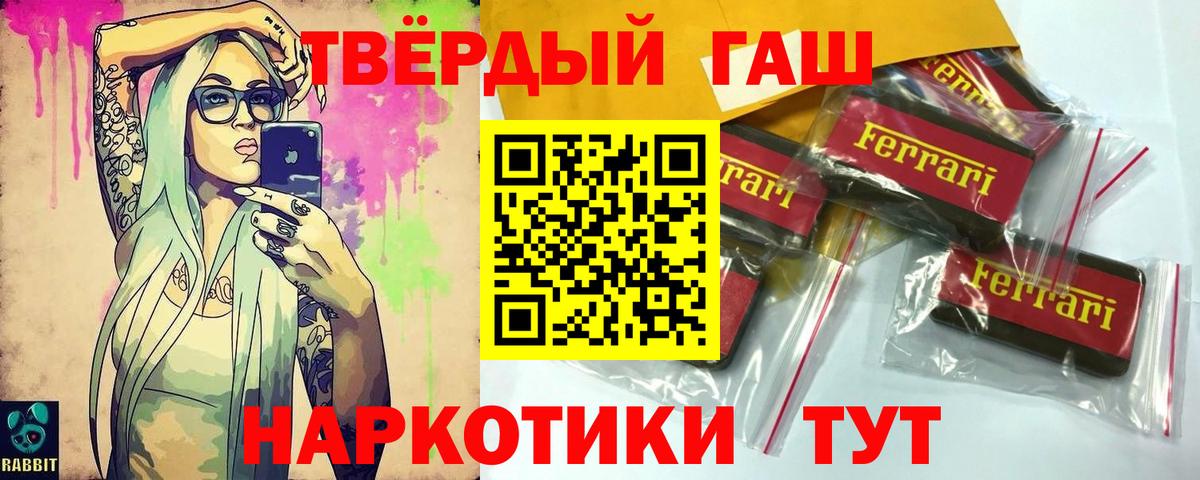 ГАШ ice o lator Мурино
