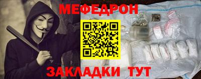 первитин Вышний Волочёк