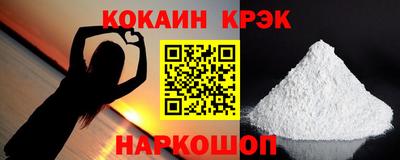 первитин Вышний Волочёк