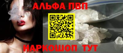 первитин Вышний Волочёк