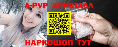 первитин Вышний Волочёк