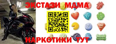 гидра Вязьма