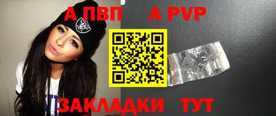гидра Вязьма
