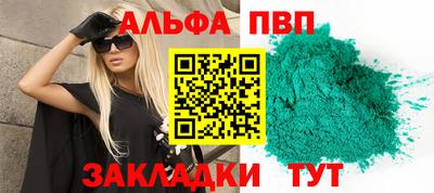 первитин Вышний Волочёк
