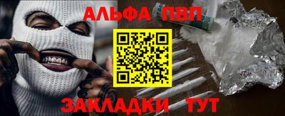 первитин Вышний Волочёк