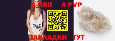 первитин Вышний Волочёк
