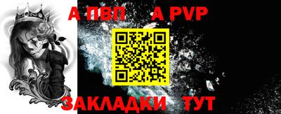 гидра Вязьма