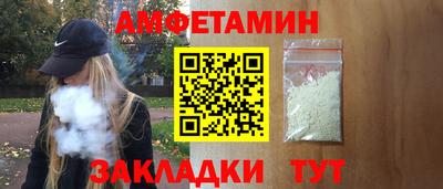первитин Вышний Волочёк