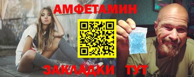 первитин Вышний Волочёк
