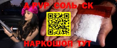 первитин Вышний Волочёк