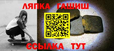 гидра Вязьма