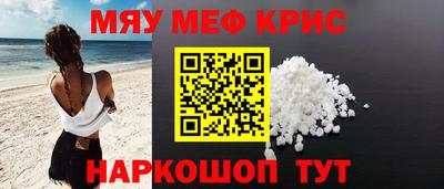 первитин Вышний Волочёк