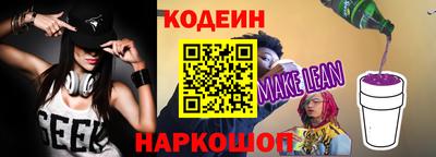 гидра Вязьма
