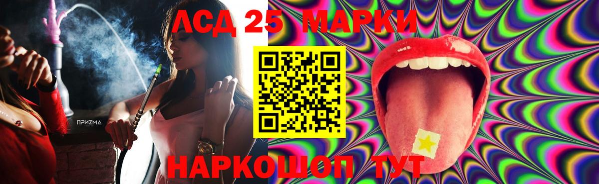 ЛСД экстази ecstasy  Вход с VPN  ЛСД экстази  LSD-25 экстази ecstasy  Мурино 
