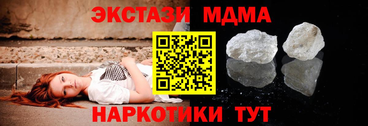 MDMA VHQ  Вход с VPN  Мурино 