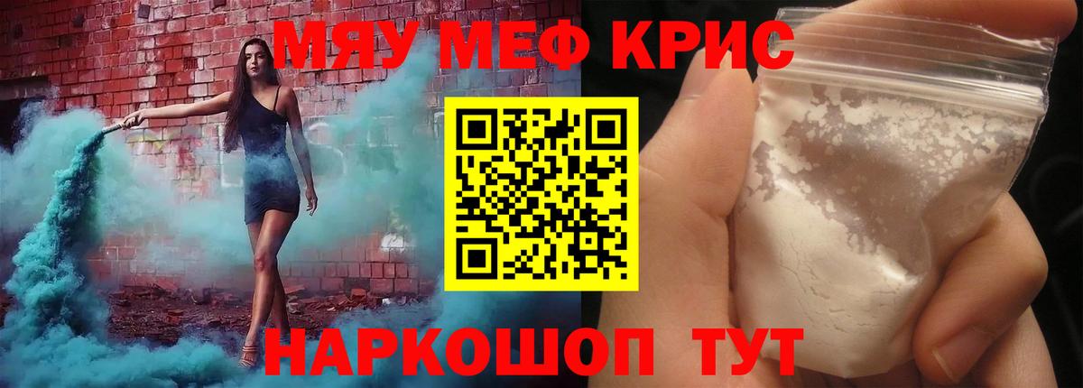 МЕФ VHQ  Вход с VPN  МЕФ  Мурино 