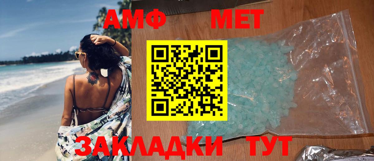 Метамфетамин Methamphetamine  Вход с VPN  Мурино 