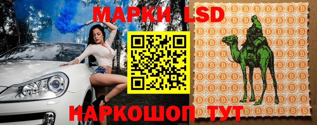 Мурино  Наркотические марки 1,8мг  Вход с VPN 