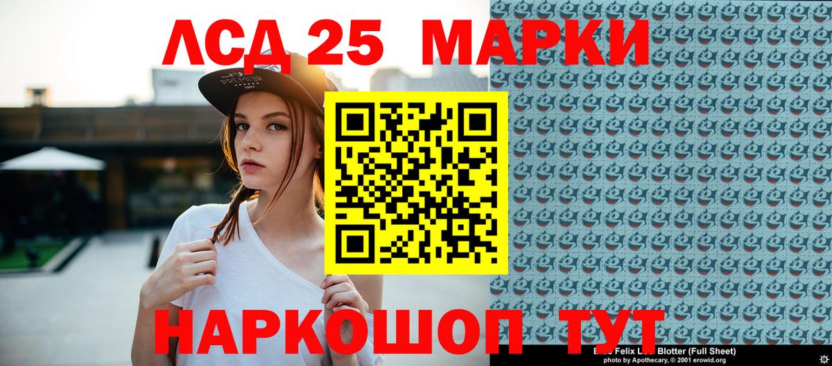Марки N-bome 1,5мг Мурино