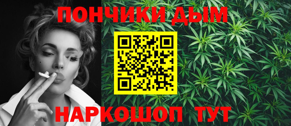 Мурино  Бошки марихуана марихуана  Вход с VPN  Бошки Шишки ГИДРОПОН  Шишки марихуана Bruce Banner 