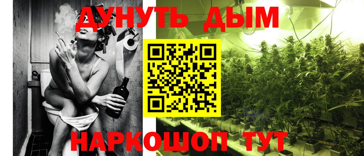 Каннабис VHQ Мурино